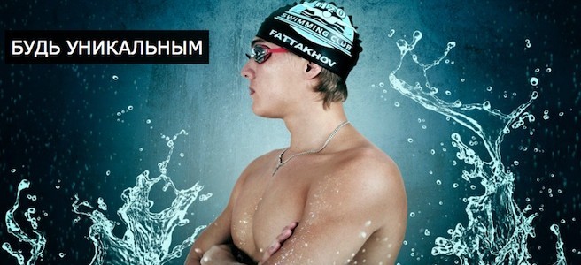 SwimCaps.ru — плавательные шапочки на заказ