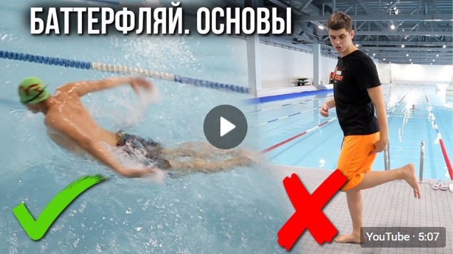 Никита Кислов SWIMROCKET