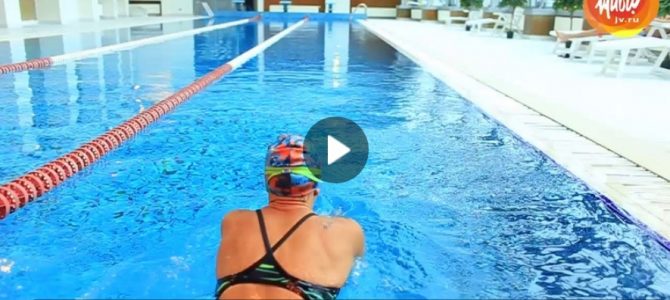 Видео урок для новичков – Как плавать кролем(базовые упражнения)